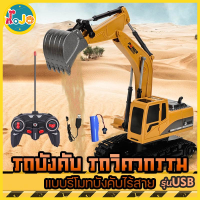 JoJoToy รถบังคับ รถวิศวกรรมแบบรีโมทบังคับไร้สาย รถบังคับเด็กเล่น มีสาย USB รถบังคับ รถบังคับรีโมท