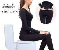 ชุดบอดี้สูท ชุดกระชับสัดส่วน bodysuit รุ่นเต็มตัว ขายาว แขนยาว ถอดก้นด้านหลังได้ #8280 กระชับหน้าท้อง ก้น เสริมบุคลิก