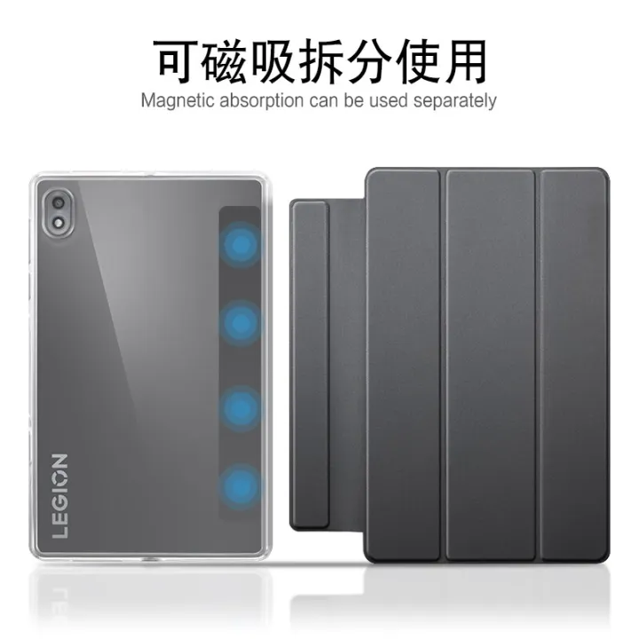 สำหรับ-lenovo-legion-y700-8-8-tb-9707f-9707n-เคสซัมซุงแม่เหล็กเคสบางพิเศษสำหรับพยุหะแท็บเล็ตเกม8-8นิ้วพร้อมการปลุกอัตโนมัติ