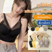 viviking เสื้อกล้ามหลังเปลือยสไตล์ฝรั่งเศสที่ไม่มีสายรัด