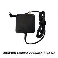 ADAPTER LENOVO 20V3.25A*4.0X1.7 / สายชาร์จโน๊ตบุ๊ค ลีโนโว่  ทรงปลั๊กสี่เหลี่ยม