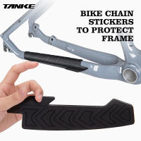 Tanke จักรยานสติกเกอร์ซิลิกาเจล Mtb จักรยานโซ่ฟิล์มป้องกัน Chainstay Protector ปัจจุบันสติ๊กเกอร์เทปกรอบป้องกัน-Shop5798325