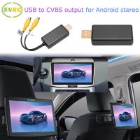 【hot】 USB To CVBS Video Output Display Headrest for Car Radio Multimedia System Stereo