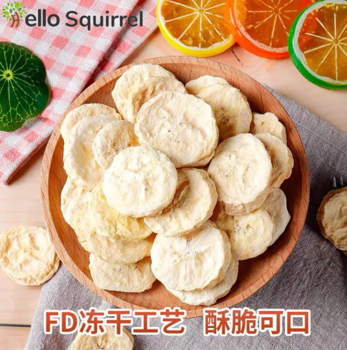 Freeze Dried Strawberry Crisp Dried Strawberry Internet Celebrity ...