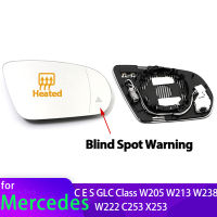 ความร้อนกระจกมองข้างกระจกเลนส์ประตูปีกกระจกแก้วสำหรับ -Benz C E S GLC ชั้น W205 W222 W217 W213 W238จุดบอด