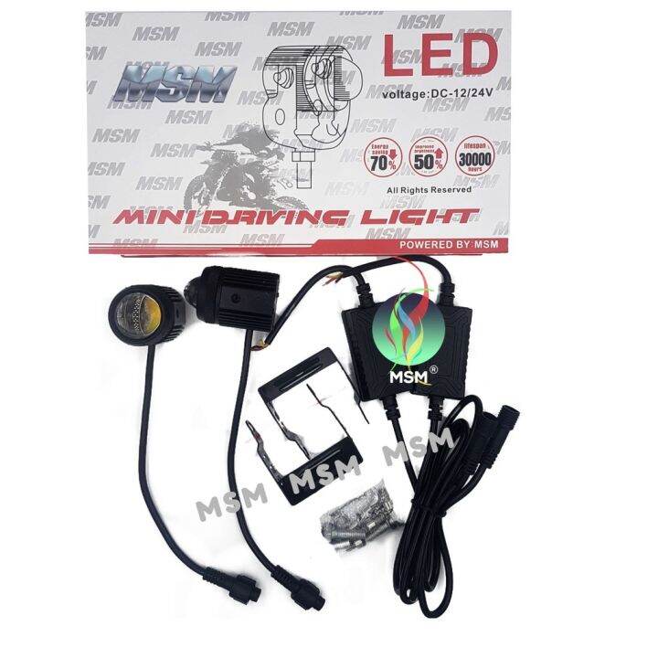 MSM MINI DRIVING LIGHT Dual Light White Yellow Lazada PH