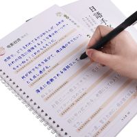 【cw】 Dry Repeat Practice CopyBook Liu Pin Tang Groove Calligraphy Exercise Copy Book libros Adult Children Set