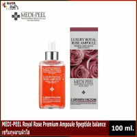 MEDI-PEEL Royal Rose Premium Ampoule 9peptide balance 100 ml เซรั่มกุหลาบผิวใส