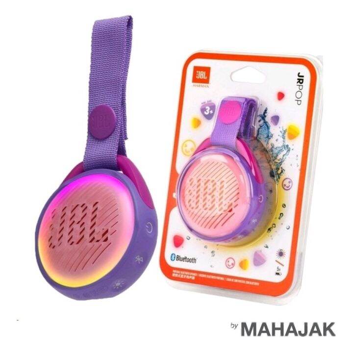 ลำโพงบลูทูธ-jb-jr-pop-bluetooth-speaker-ของแท้-100-รับประกันศูนย์ไทย-1-ปี