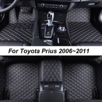 แผ่นปูพื้นรถยนต์สำหรับ Toyota Prius 2006 2007 2008 2009 2010 2011แผ่นแปะเท้าพรมหนังอุปกรณ์ตกแต่งภายในรถยนต์