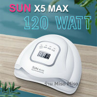 (ประกัน 3เดือน) เกรดAร้านทำเล็บ เครื่องอบเล็บ เจล แห้งเร็ว Sun X5 MAX 120วัตต์ หลอดLED UV 45ดวง เปิดเองได้ (Miso Miso)