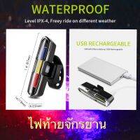 AverBEST ไฟท้ายจักรยาน มี5โหมด กันน้ำได้ แหล่งจ่าย high-power COB light ชาร์จเต็มประมาณ 2 ชั่วโมง ใช้งานได้นาน 4-6 ชั่วโมง