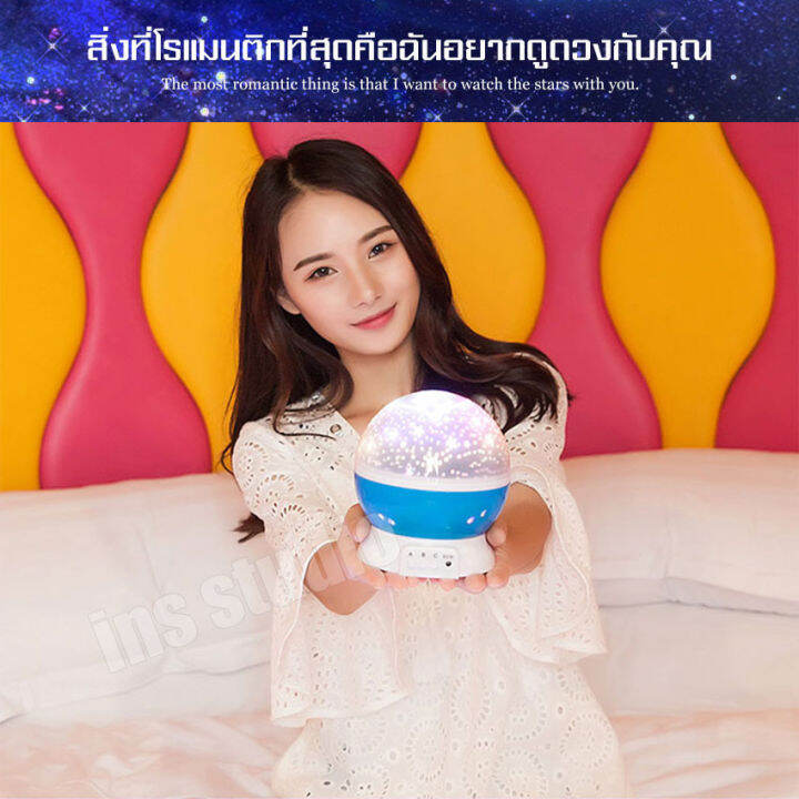 ไฟประดับห้อง-ไฟปาร์ตี้-ไฟกลางคืน-หลอดไฟled-ไฟตกแต่ง-ไฟประดับสถานที-ไฟรูปดาว-ไฟประดับเทศกาล-โคมไฟรูปดาว-ลายดวงดาว-ไฟปาตี้-โคมไฟled-ไฟหัวเตียง-โคมไฟกลางคืน-ไฟตกแต่งบ้าน-โคมไฟ-ไฟปาตี้-โคมไฟตกแต่งห้องนอน