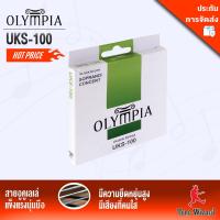 Olympia สายกีตาร์ อูคูเลเล่ ชุด guitar Ukulele String รุ่น UKS-100 Set 1-4