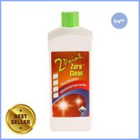 **ของแท้100%** น้ำยาขจัดคราบสนิมพื้นผิวทั่วไป 2POINT 1 ลิตรRUST REMOVER TILE 1L SURECLEAN **คุ้มที่สุด!**