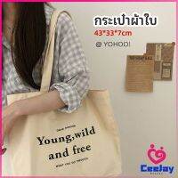 CeeJay กระเป๋า​ผ้าแคนวาสแฟชั่นสไตล์​เกาหลี สกรีน อักษร canvas bag