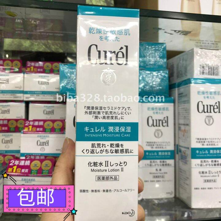 genuine-curel-curel-infiltration-moisturizing-lotion-no-2-standard-type-moisturizing-dry-sensitive-toner