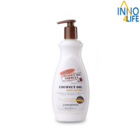 Palmers Coconut Oil Bady Lotion 400ml - โลชั่นทาผิวปาล์มเมอร์ โคโคนัท ออยล์ บอดี้ โลชั่น [IINN]