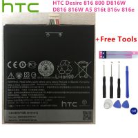 (ss 123) แบตเตอรี่ HTC Desire 816 800 D816W D816 816W A5 816t 816v 816e HTC Original BOP9C100 โทรศัพท์มือถือ bateria + เครื่องมือ