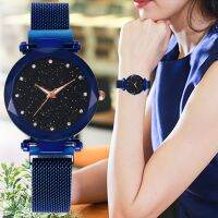 Luxury Magnetic Starry Sky Watch for Women Crystal Analog Quartz Wristwatches Ladies For Gift Clock