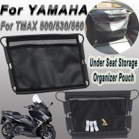 ◎ สำหรับ TMAX530 TMAX500ยามาฮ่า TMAX560 Tmax 500 530 560ชิ้นส่วนรถจักรยานยนต์ใต้เบาะเก็บของกระเป๋าที่จัดกระเป๋าเครื่องมือซองกระเป๋าใส่ของ