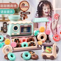 Hot Childrens Supermarket Cashier Coffee Shop Beverage Vending Machine Play House Simulation Toys Birthday Gifts Boys And Girls