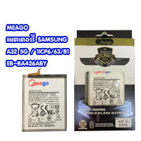 MEAGO แบตเตอร์รี่ SAMSUNG A32 5G / EB-BA426ABY มี มอก.