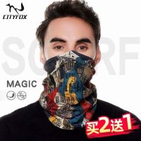 【Ready】? scarf mens s protectn mask mens ice silk able multifctnal headscarf brele l face cyclg and fishg snood