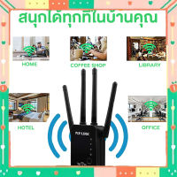 ?⚡สินค้าแนะนำ?⚡ ตัวขยายสัญญาณ WiFi 4 เสา ขนาดเล็ก สีดำ