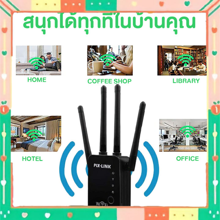 สินค้าแนะนำ-ตัวขยายสัญญาณ-wifi-4-เสา-ขนาดเล็ก-สีดำ