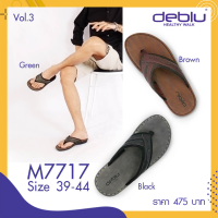 M7717 รองเท้าแตะ ชาย แบบสวม แบบหนีบ RB Rebellion by deblu นุ่มนิ่ม เพื่อสุขภาพ น้ำหนักเบา ของแท้ 100%