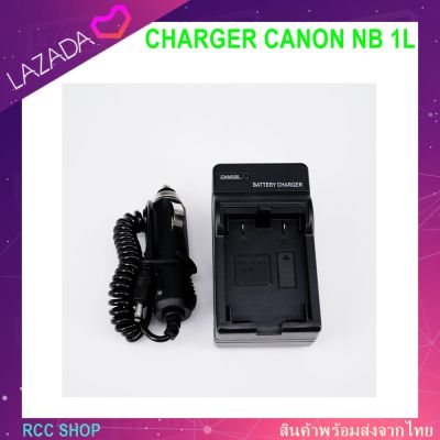 ที่ชาร์จแบตเตอรี่กล้อง CHARGER FOR CANON NB 1L S400 S410 S500 S200 S110