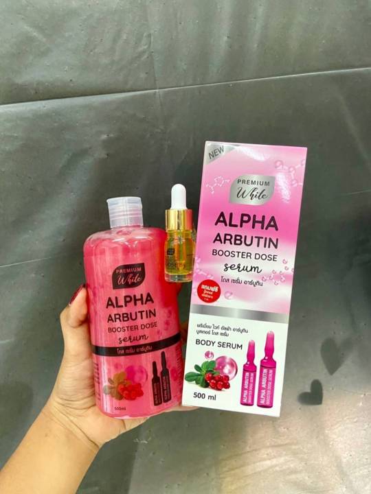 โรสเซรั่มอาบูตินpremium-white-alpha-arbutin-gold-serum-พร้อมส่ง