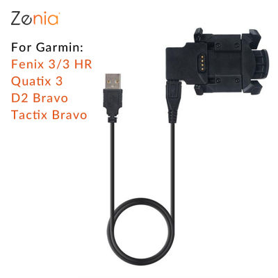 Zenia 1M USB สายชาร์จสำหรับสำหรับ Garmin Fenix 3/3HR/3 Sapphire HR, Quatix 3,Tactix Bravo, D2 Bravo,  dock แหล่งจ่ายไฟข้อมูลหัวชาร์จสำหรับรถยนต์สายไฟสายอะแดปเตอร์ นาฬิกาสปอร์ตสมาร์ท