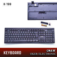 OKER รุ่น K-199 แป้นพิมพ์ไร้สาย OKER KEYBOARD WIRELESS DESKTGT