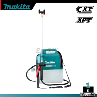 MAKITA รุ่น DUS054Z เครื่องพ่นยาไร้สาย 5 ลิตร 18 โวลต์ (ไม่รวมแบตเตอรี่)