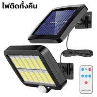 ไฟโซล่าเซลล์ สปอตไลท์โซล่า สปอร์ตไลท์ แผงโซลาร์เซลล์ ไฟถนน Solar Cell 160led ไฟติดทั้งคืน 8-10ชั่วโมง ทำงาน 3 โหมด สายไฟยาว 5 เมตร Aliz light