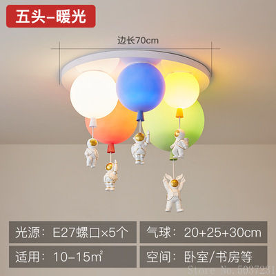 Frosted Space Balloon Lamp Childrens Room Chandelier Nordic Creative Cartoon Decoration Boys and Girls Bedroom Led Ceiling Lamp