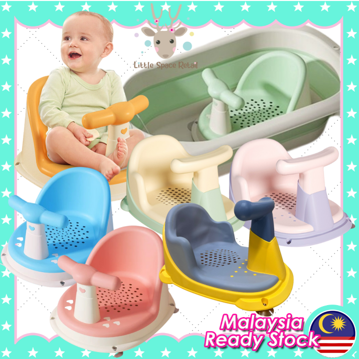 Baby Bathtub Seat| Bath Seat | Bathing Seater| Bayi Mandi Kerusi