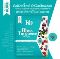 **แท้100%**Ko rich Blue Turquoise Collagen เข้มข้นตัวดัง คอลลาเจนบลู ผิวกระจ่างใสเรียบเนียน ลดสิว จุดด่างดำ ชะลอริ้วรอย บำรุงผิว ผมร่วง เล็บ