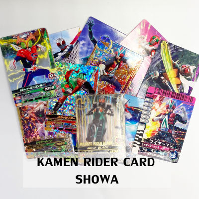 Bandai Showa kamen rider ganbaride card การ์ดกันบาไรด์ โชวะ V1 V2 V3 V4 V5 V6 V7 V8 V9 ZX BLACK