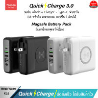 รับประกัน 1 ปี Yoobao Sajai K02 10000mAh 4 in 1 PD22.5W Wireless Charger พาวเวอร์แบงค์ power bank