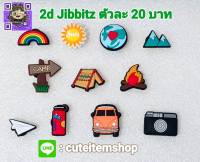 ✨ตุ๊กตาติดรองเท้า Camping พร้อมส่ง ✨สั่ง 5 แถม 1,สั่ง 10 แถม 2✨ทางร้านสุ่มให้นะคะ