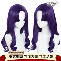 ? วิกผม cos EVA evangelion katsuragi beauty in purple curls cosplay wig