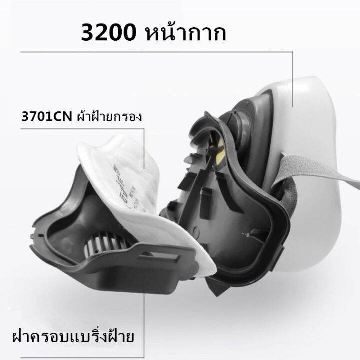 3200-หน้ากากกันฝุ่น-3200-หน้ากากซิลิโคน-หน้ากากนำมาใช้ใหม่สำหรับการป้องกันฝุ่นอุตสาหกรรมเหมืองถ่านหินการก่อสร้างสีและสถานที่ก่อสร้าง-3200-dust-mask-3200-silicone-mask-prevention-in-coal-mines-building