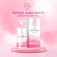 (แพคเกจใหม่) Hoyon Aura White Body Serum โลชั่นออร่าไวท์ 300 ml.