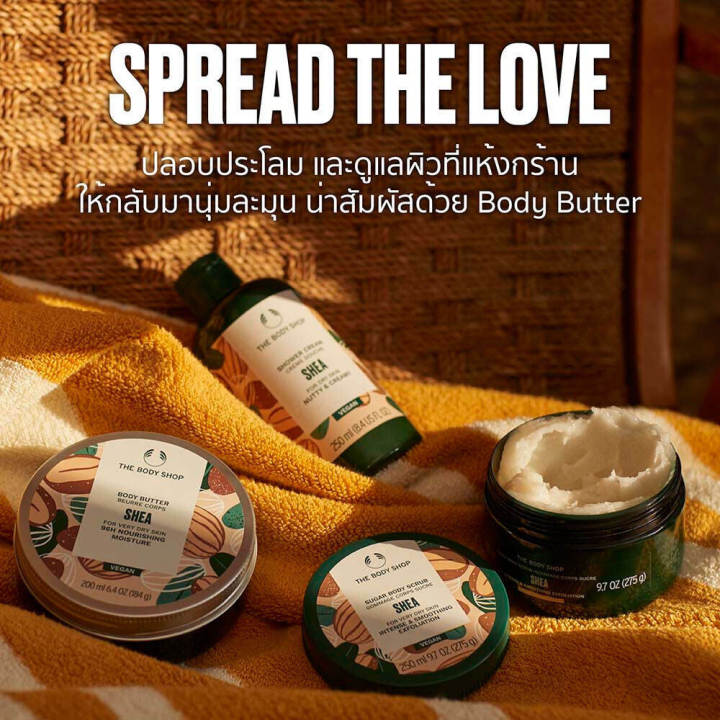 the-body-shop-body-butter-shea-200ml-เดอะบอดี้-ช็อป-เชีย-บอดี้-บัตเตอร์-บำรุงผิวกาย-ครีม-ออร์แกนิค