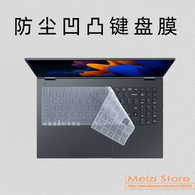 Silicone Laptop Notebook Keyboard Cover Skin For SAMSUNG galaxy book flex 2 5g NP930QCA 13.3 inch NP950QCG 15.6 inch Keyboard Accessories