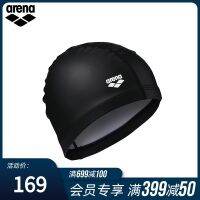 Arena Arena หมวกว่ายน้ำแบบ Bi-Material Unisex ยืดหยุ่นสูงใส่สบายไม่แน่นสีทึบหมวกว่ายน้ำ