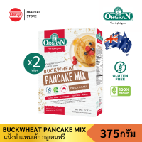 [แพ็คคู่] ORGRAN BUCKWHEAT PANCAKE MIX 375G ออแกรน บัควีท แพนเค้ก มิกซ์